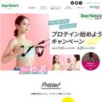 「タニタ　デュアルタイプ体組成計　10名様」の画像