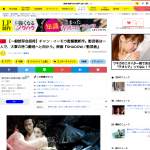 「映画『SHADOW／影武者』一般試写会招待券」の画像