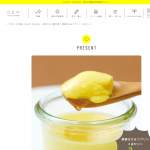 「原宿はちみつプリン ２点セット」の画像