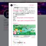 「Amazonギフト券」の画像