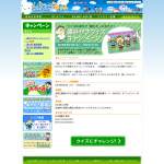 「 全国共通図書カード（500円分）」の画像