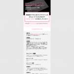 「3,000円分のAmazonギフト券」の画像