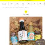 「三宅島を食べ尽くせ！調味料セット」の画像