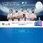 「レアルマドリード ホームユニフォーム」の画像