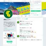 「和歌山ええもんセット日用品豪華10点セット＆副賞「洗うミカン」」の画像