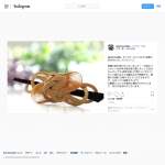 「レトロ白竹かんざし」の画像