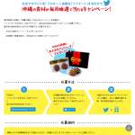 「もとぶ牧場ハンバーグギフトセット6個入り（冷凍）」の画像