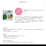 「北茨城市オリジナル保冷バッグ、タオルほか」の画像