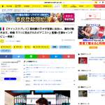 「 映画『パリに見出されたピアニスト』サイン入りプレス」の画像