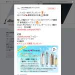 「mixim POTION「ミクシム ポーション 4種セット」」の画像