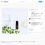 「inaho（イナホ）のオールインワンゲル」の画像