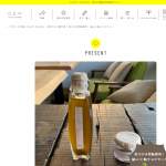 「鮎oilと鮎チョビセット」の画像