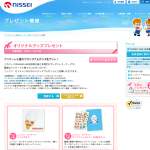 「ハンドタオル、シールとクリアファイルのセット、スプーン2本セット、ポケッタブルトート」の画像