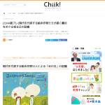 「「あの日からの或る日の絵とことば：3.11と子どもの本の作家たち」」の画像