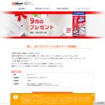 「防ぐカビキラー」の画像