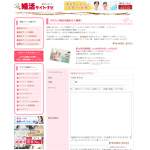 「図書カード」の画像