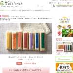 「県南地域「地域オリジナル米」販売促進協議会【いばらききまい】」の画像