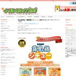 「国産ドッグフードレトルト「愛情物語 霧島鶏シチュー」3種セット」の画像