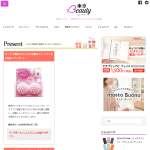 「マーナ お風呂のミニブラシ、マーナ お風呂でじんわり足裏ほぐし ソフト」の画像