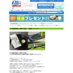 「千二百年の歴史を誇る 日本最古の銘茶「朝宮茶」」の画像