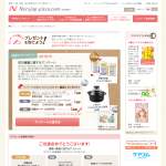 「京都千疋屋ジャム（3本）、HARIOごはん釜」の画像