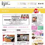 「おとりもち、雲仙溶岩焙煎珈琲、しょいのみうま実、お米ばうむ、串干物」の画像