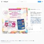 「美容セット 20,000円相当」の画像