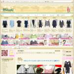 「デロンギ ケーミックス ドリップコーヒーメーカー COX750J」の画像