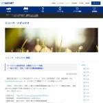 「ＪＴＢ商品券5,000円分」の画像