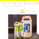 「木下園の 東京コーラ」の画像