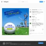 「JTB旅行券20万円分」の画像