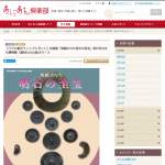 「ペア10組チケットプレゼント」の画像