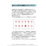 「商品券１万円分、印章捺印マット」の画像