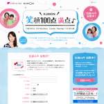 「QUOカード5000円分」の画像