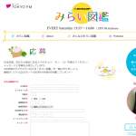 「QUOカード5000円分」の画像