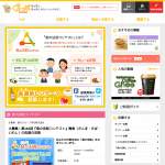 「１０名様にクオカード５００円分！「青魚（さんま・さば・いわし）の缶詰」に関するよくあることを大募集！」の画像