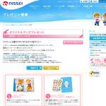 「タオルセット、クリアファイルとシールのセット、スプーンセット、コットンポケッタブルトート」の画像