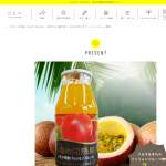 「八王子生まれの パッションフルーツ飲料」の画像