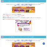 「モバイルスタンドバッグ」の画像