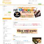 「「りんごのチョ  コレート」【T2の菓子工房】」の画像