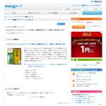 「「※※いちばんやさしいExcelピボットテーブルの教本※※」」の画像