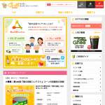 「クオカード５００円分」の画像