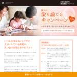 「IHクッキングヒーター音静、たっぷりスチーマー、グミ&チョコメーカー、Amazonギフト券500円分」の画像