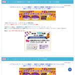 「複数資料を広げて閲覧できるクリヤーブック」の画像