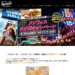 「JCBギフトカード5000円分」の画像