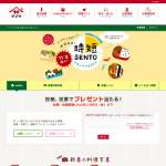 「京都Bento&Coの弁当箱他」の画像