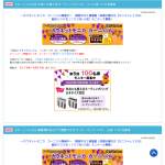 「外出にも使えるミーティングバッグ」の画像