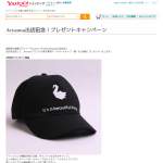 「ベースボールキャップ」の画像