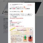 「FINE KARUIZAWA「4種のチーズディップ ＆ ピンクグァバ・バナナ ミックスジャム」」の画像