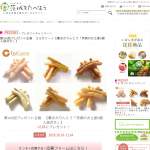 「コルカリーノ【薫るかりんとう「茨城のお土産6個入詰合せ」】」の画像